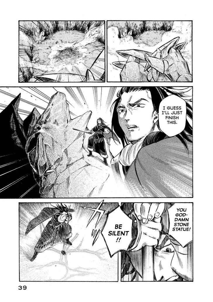 Thunderbolt Fantasy Chapter 18 page 17