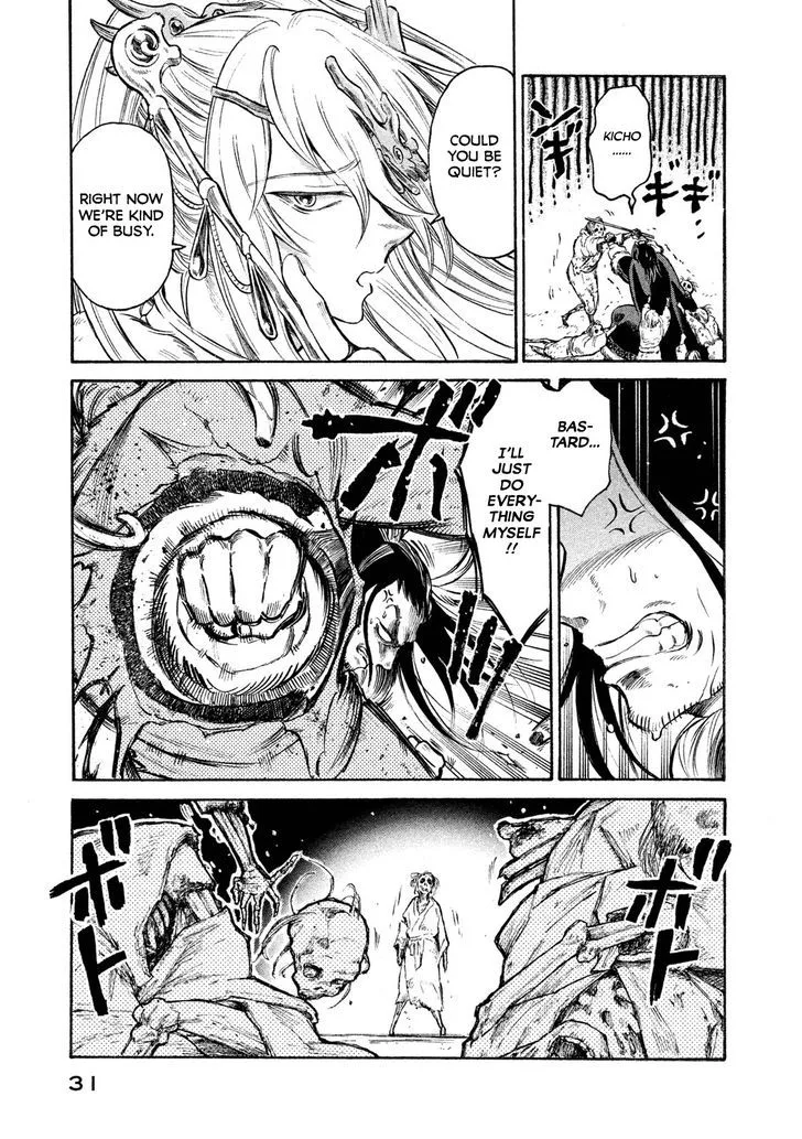 Thunderbolt Fantasy Chapter 18 page 9