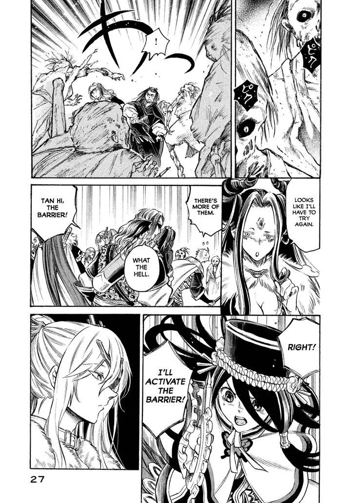 Thunderbolt Fantasy Chapter 18 page 5