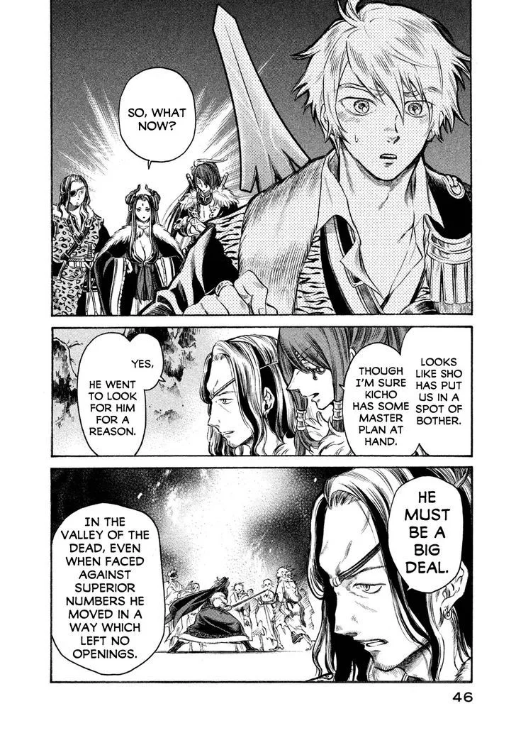 Thunderbolt Fantasy Chapter 19 page 4
