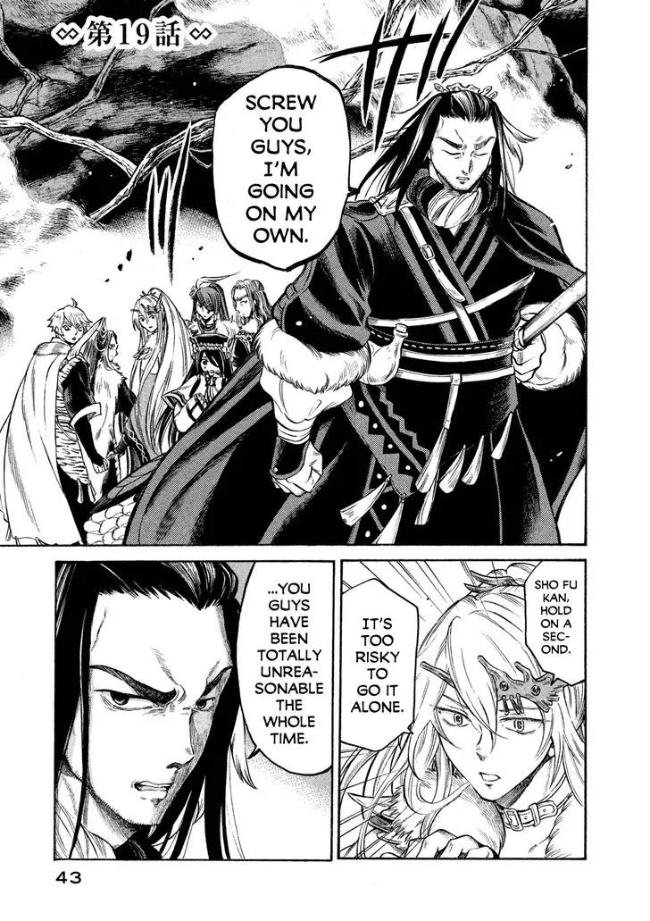 Thunderbolt Fantasy Chapter 19 page 1