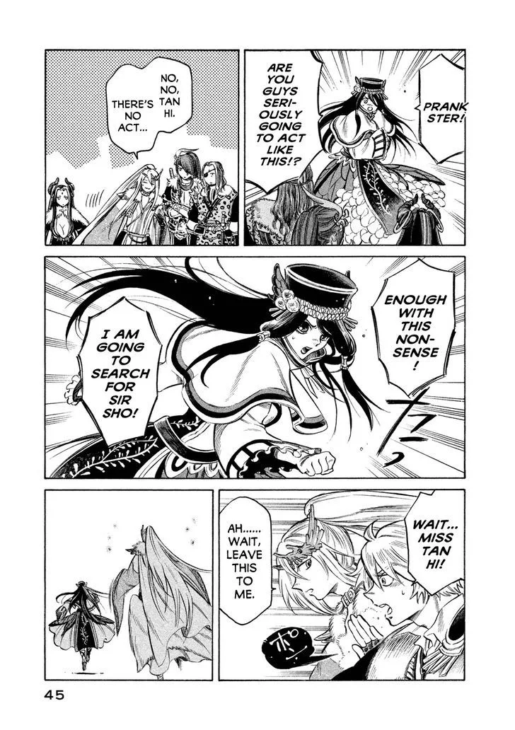 Thunderbolt Fantasy Chapter 19 page 3