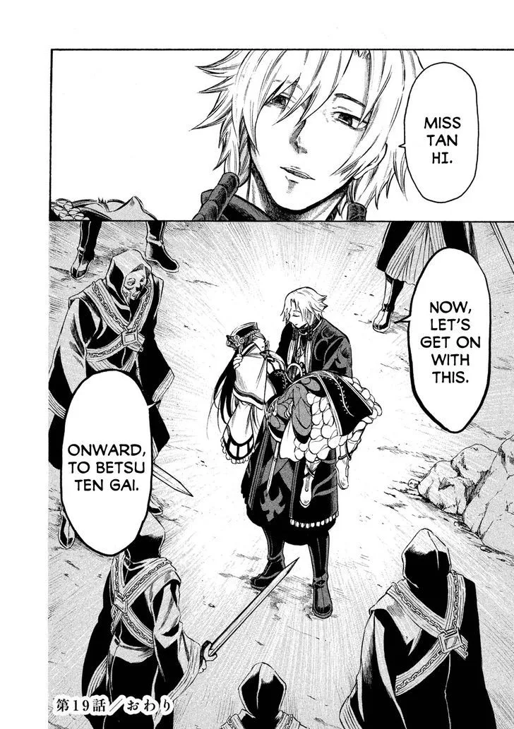 Thunderbolt Fantasy Chapter 19 page 20