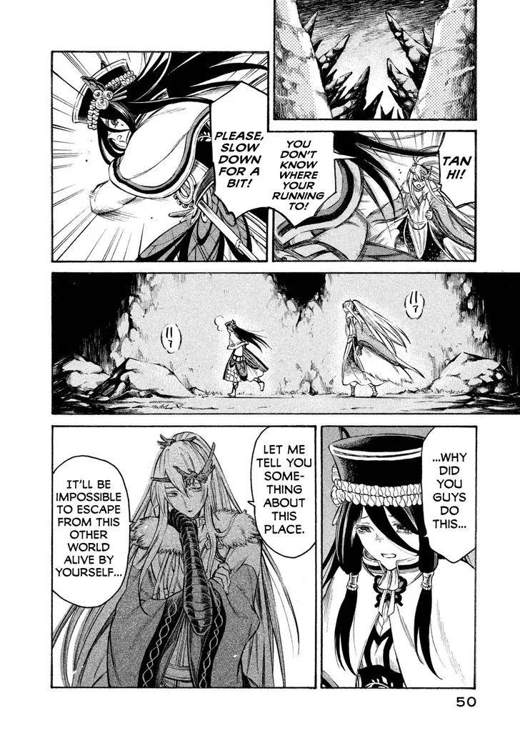 Thunderbolt Fantasy Chapter 19 page 8