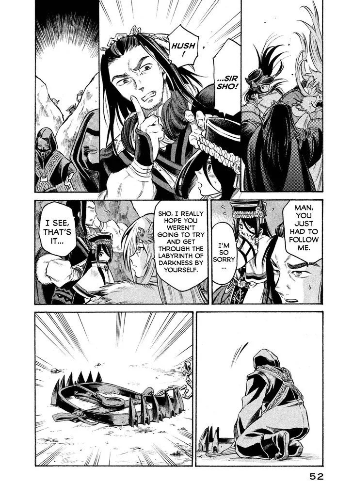 Thunderbolt Fantasy Chapter 19 page 10