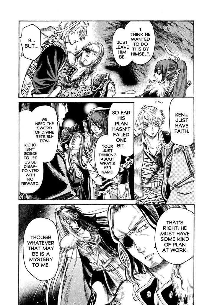 Thunderbolt Fantasy Chapter 19 page 7