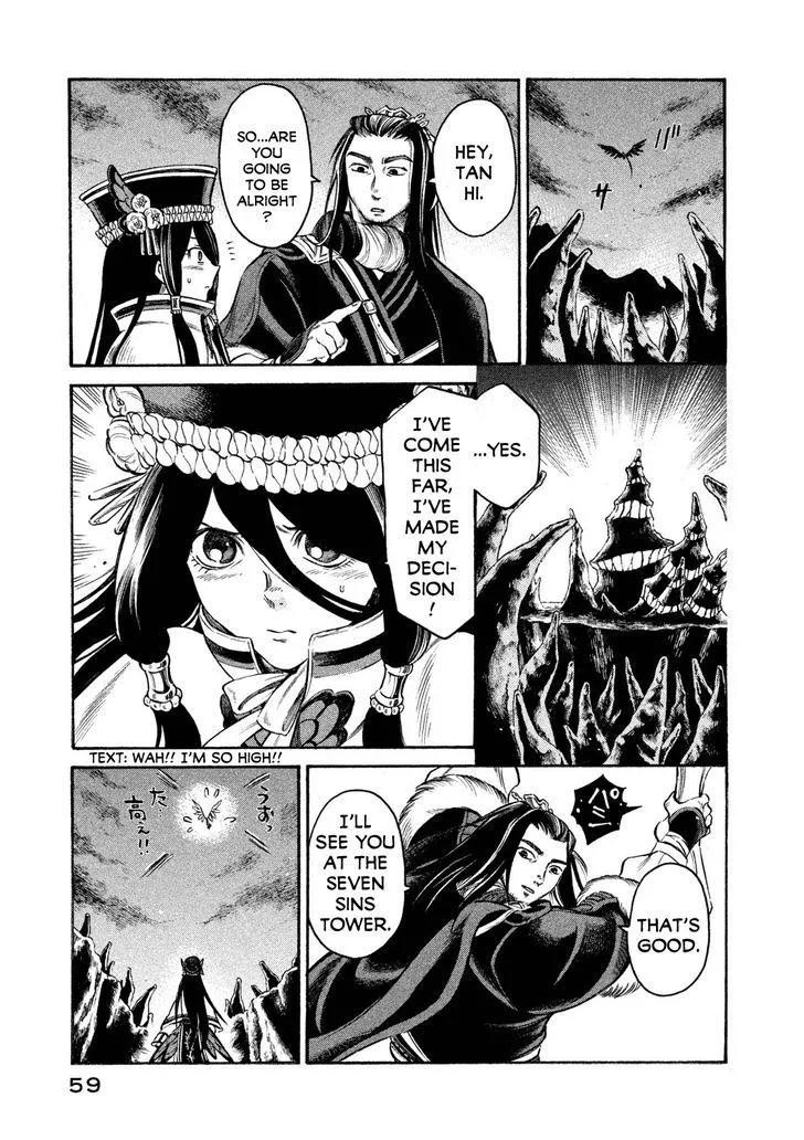 Thunderbolt Fantasy Chapter 19 page 17
