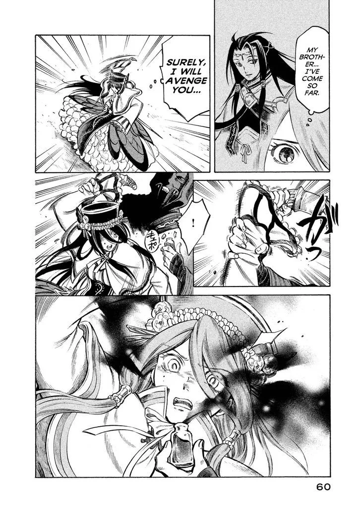 Thunderbolt Fantasy Chapter 19 page 18