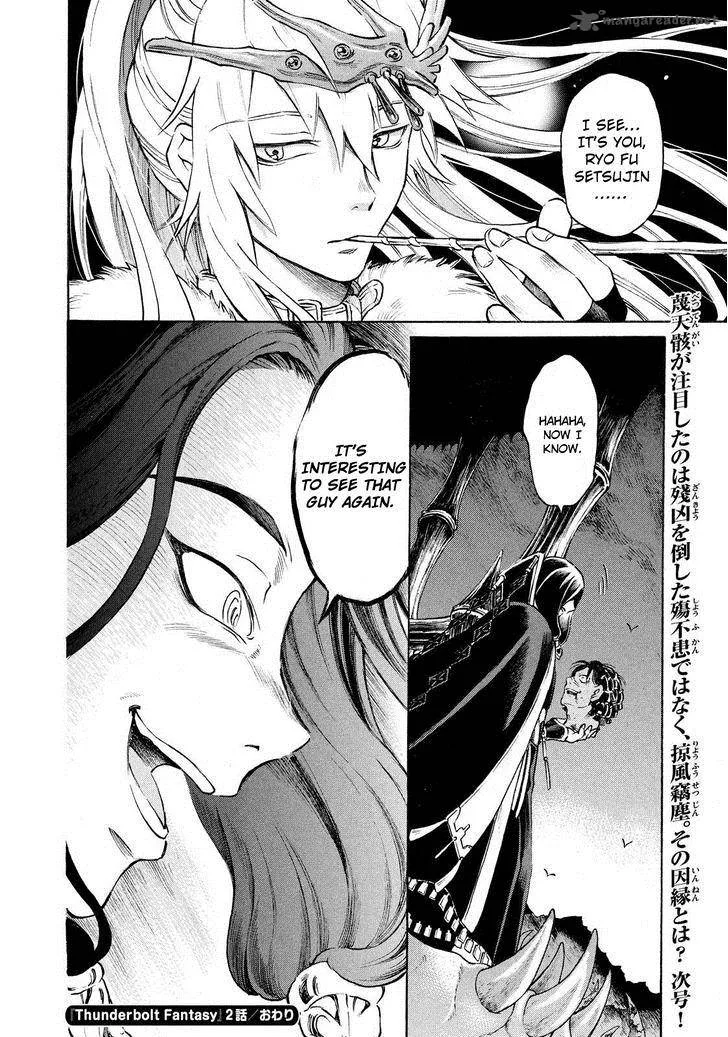 Thunderbolt Fantasy Chapter 2 page 31