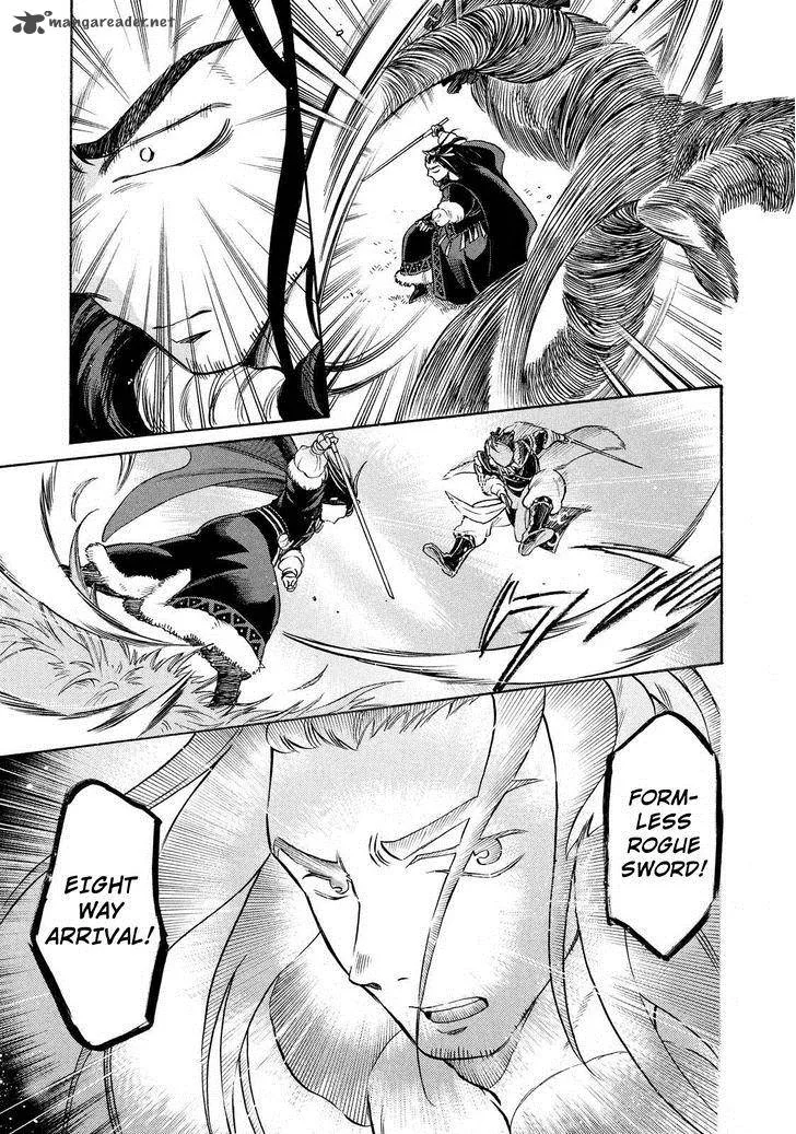 Thunderbolt Fantasy Chapter 2 page 13