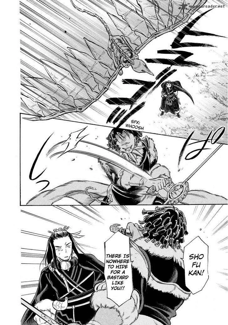 Thunderbolt Fantasy Chapter 2 page 18