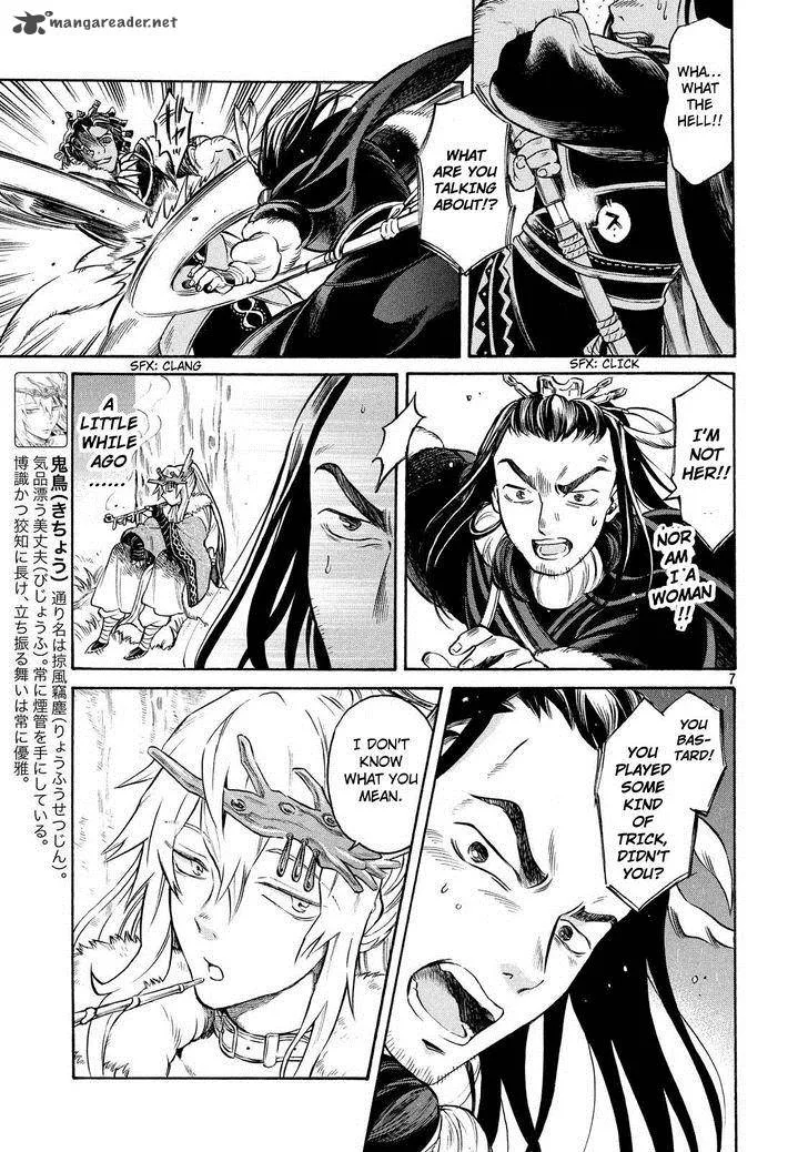 Thunderbolt Fantasy Chapter 2 page 7