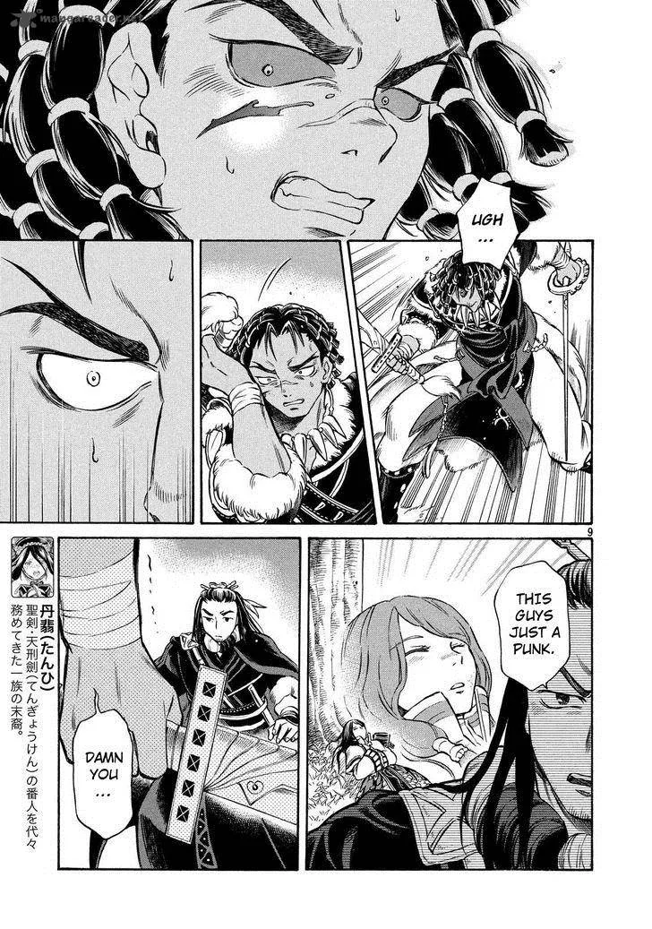 Thunderbolt Fantasy Chapter 2 page 9