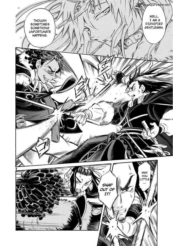 Thunderbolt Fantasy Chapter 2 page 8