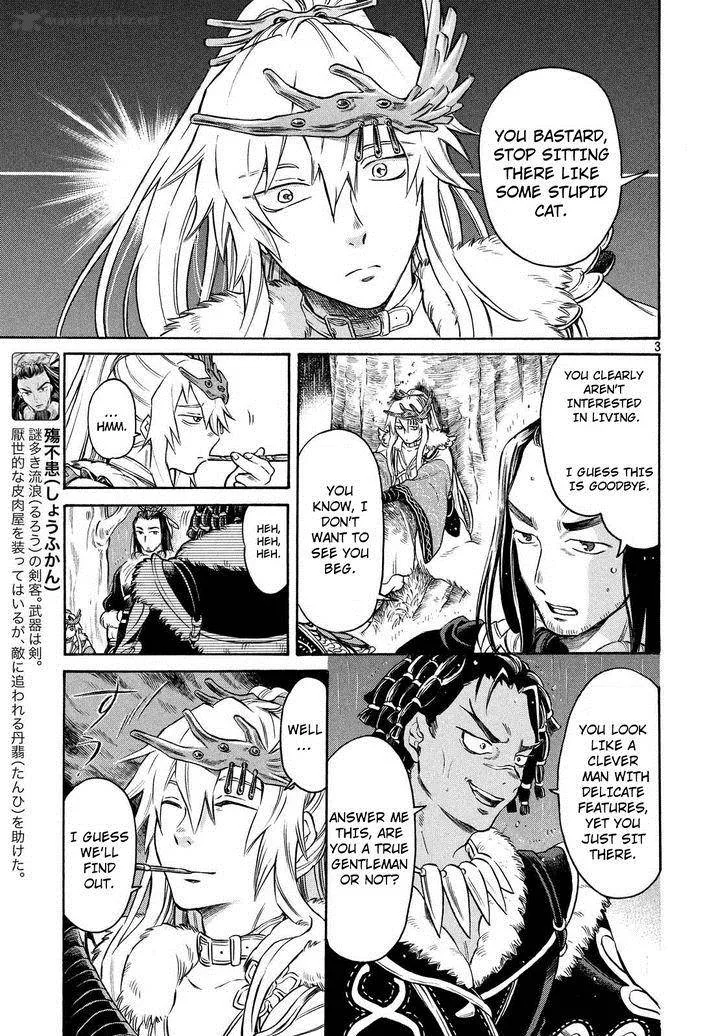 Thunderbolt Fantasy Chapter 2 page 3