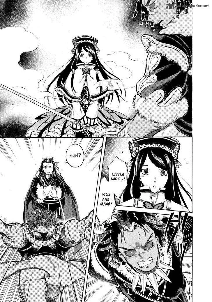 Thunderbolt Fantasy Chapter 2 page 5