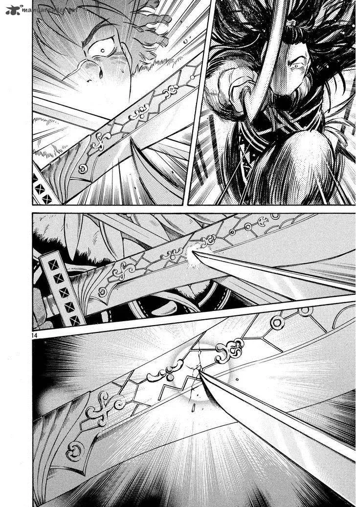 Thunderbolt Fantasy Chapter 2 page 14