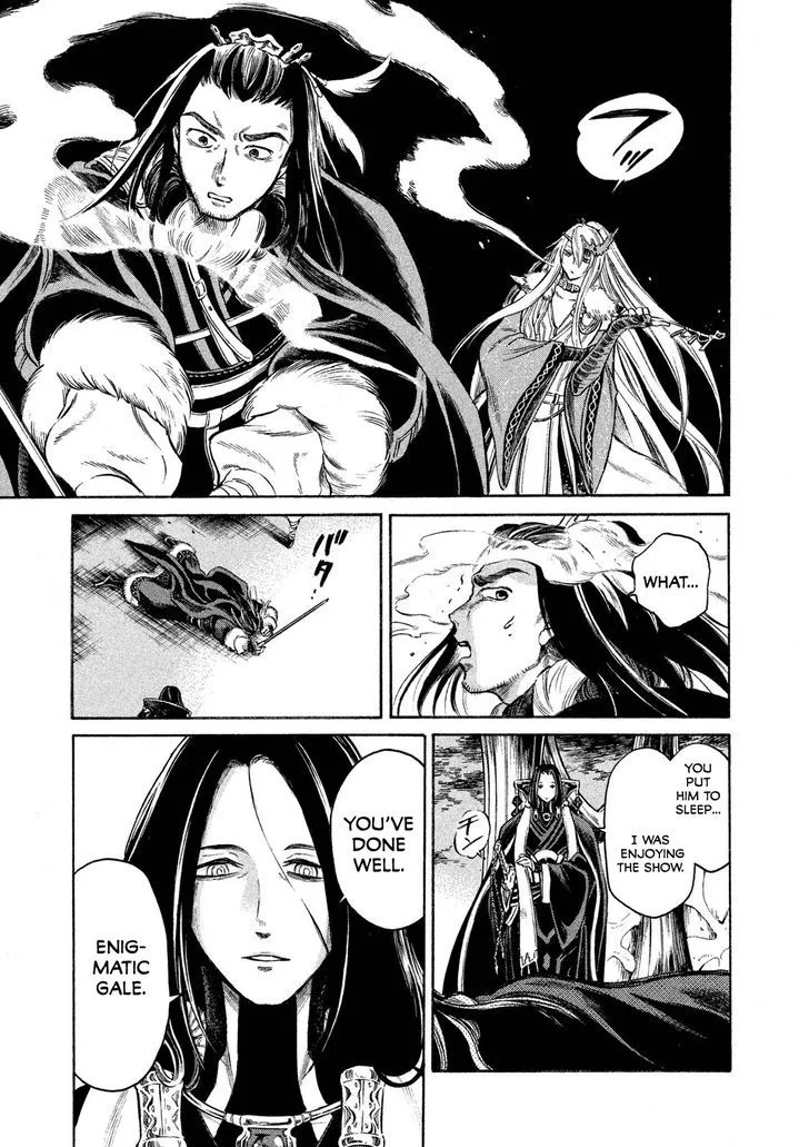 Thunderbolt Fantasy Chapter 20 page 19