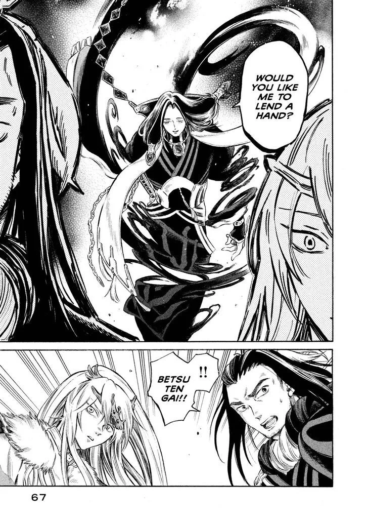 Thunderbolt Fantasy Chapter 20 page 5