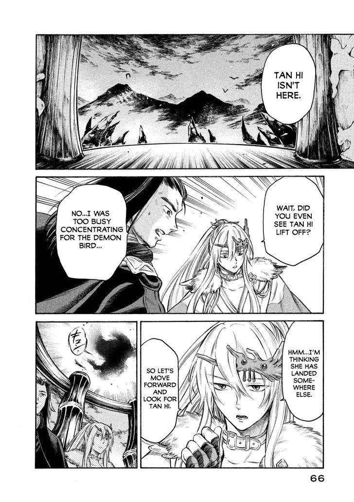 Thunderbolt Fantasy Chapter 20 page 4