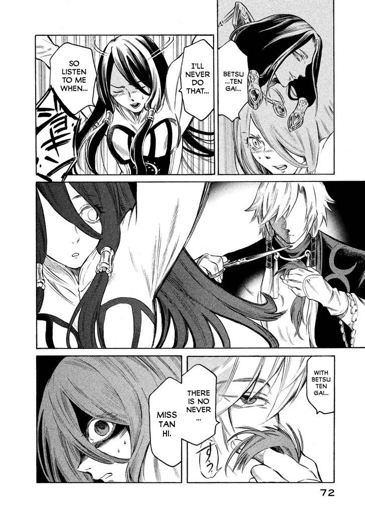 Thunderbolt Fantasy Chapter 20 page 10