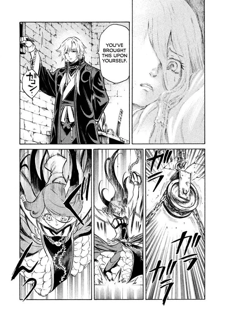 Thunderbolt Fantasy Chapter 20 page 15
