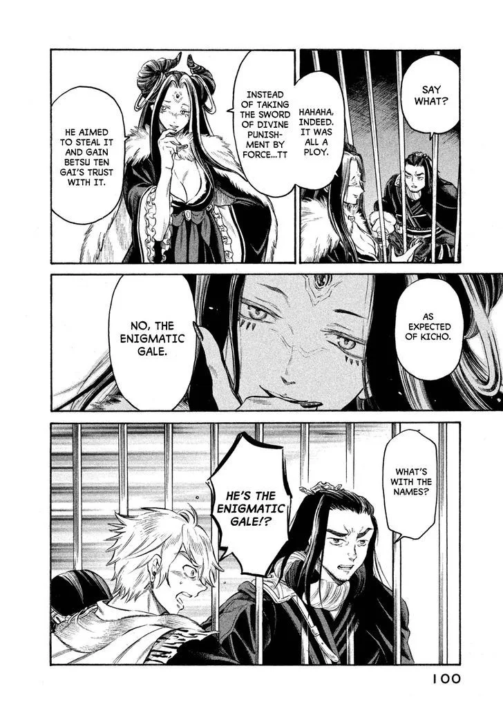 Thunderbolt Fantasy Chapter 21 page 17