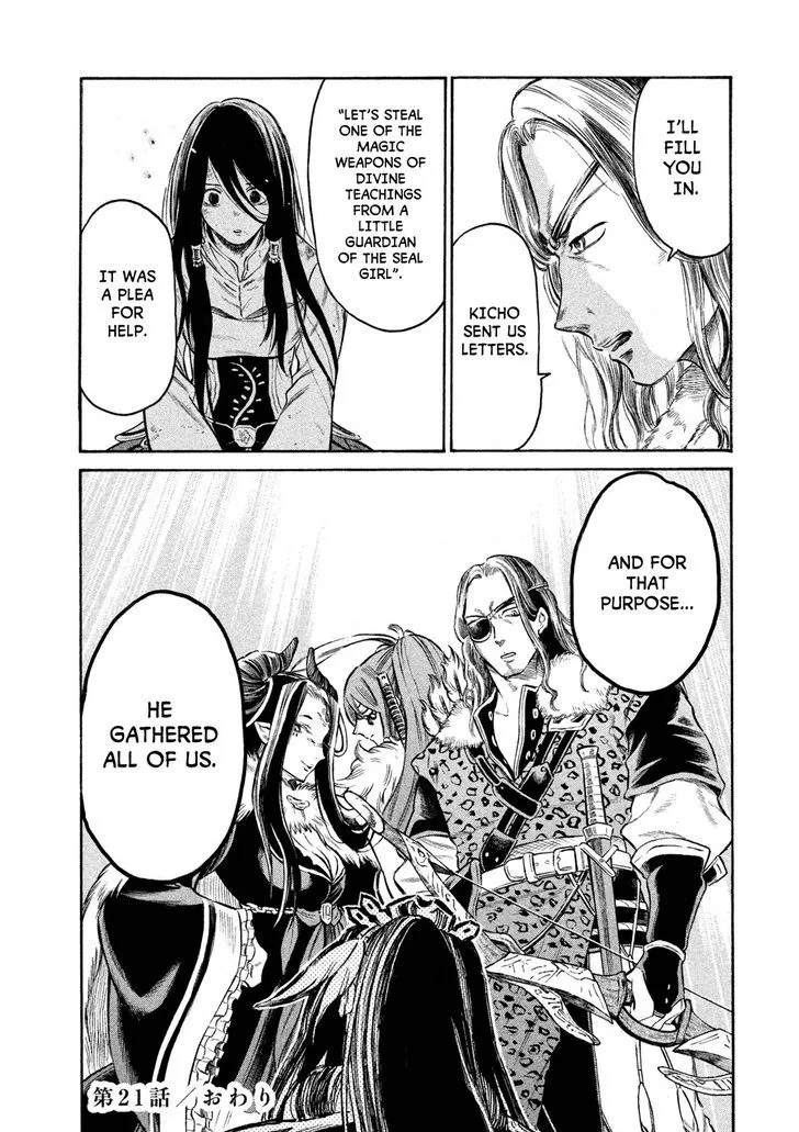 Thunderbolt Fantasy Chapter 21 page 19