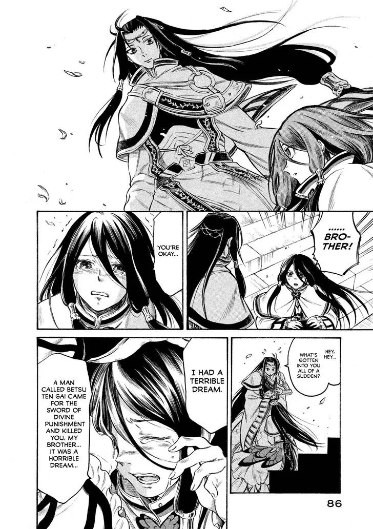 Thunderbolt Fantasy Chapter 21 page 4