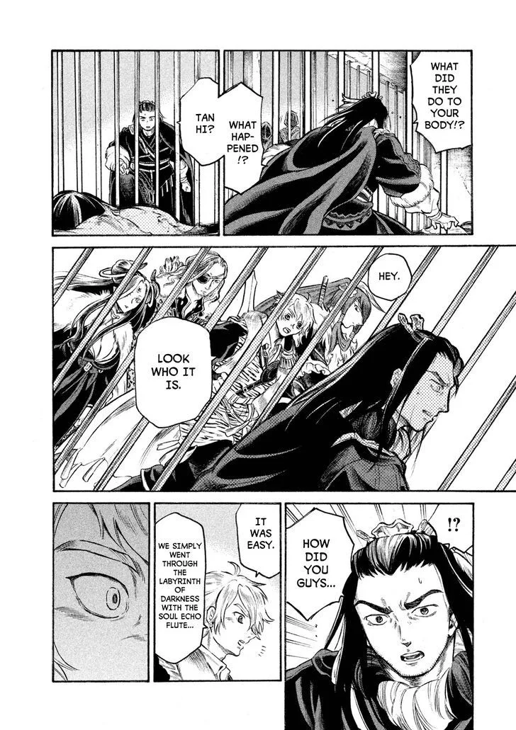 Thunderbolt Fantasy Chapter 21 page 13
