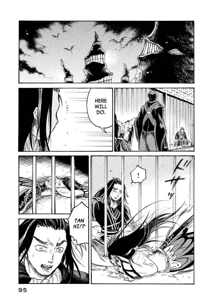 Thunderbolt Fantasy Chapter 21 page 12