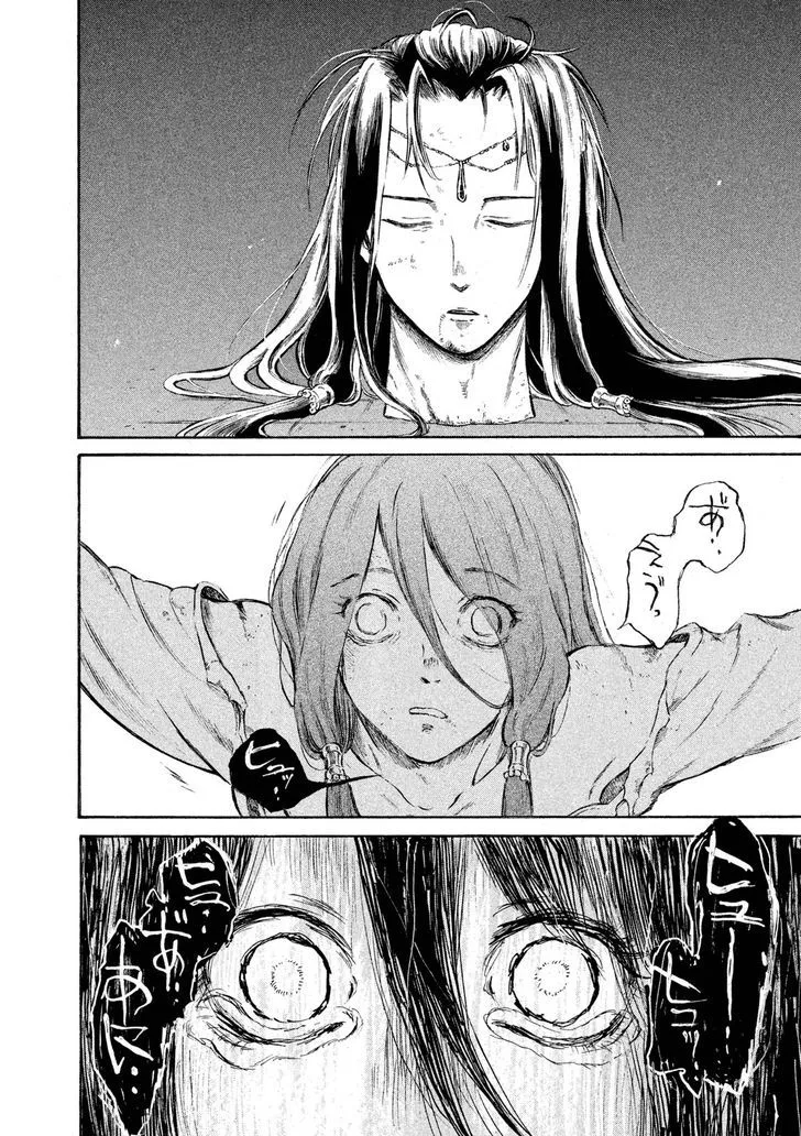 Thunderbolt Fantasy Chapter 21 page 7