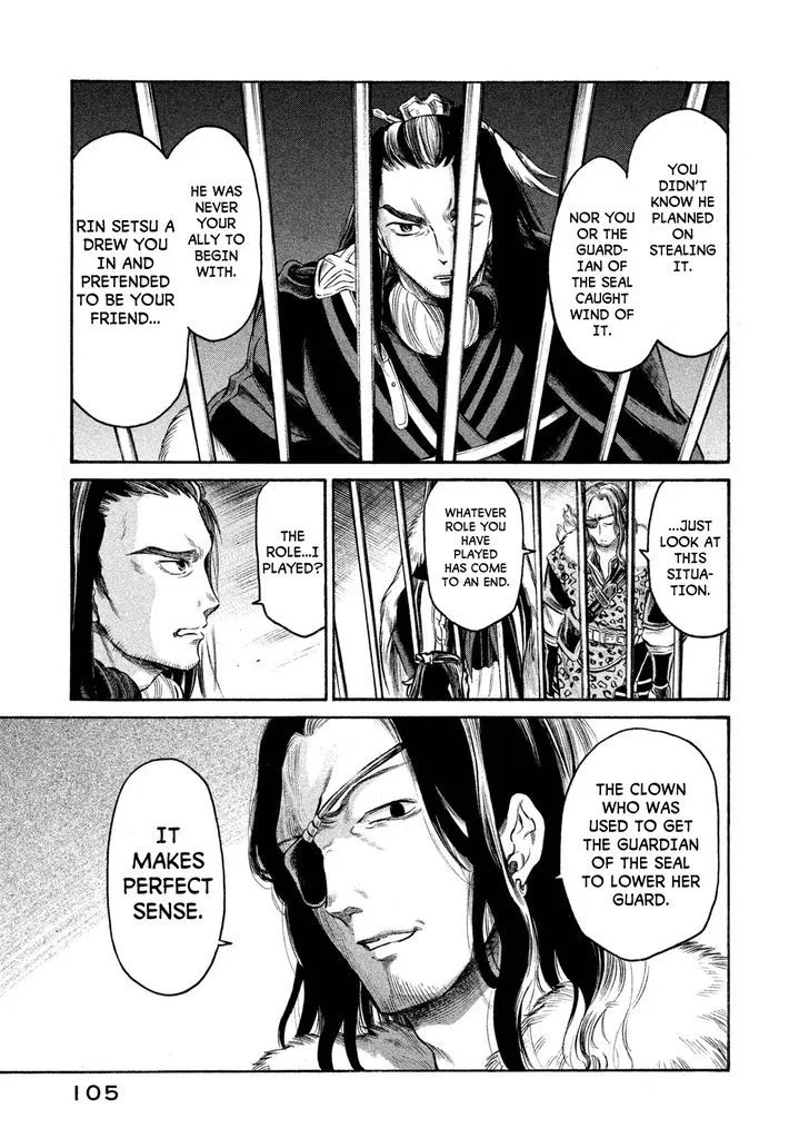 Thunderbolt Fantasy Chapter 22 page 3