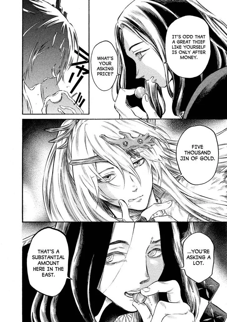 Thunderbolt Fantasy Chapter 22 page 14