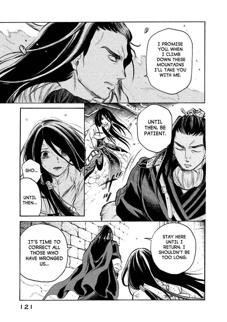 Thunderbolt Fantasy Chapter 22 page 19