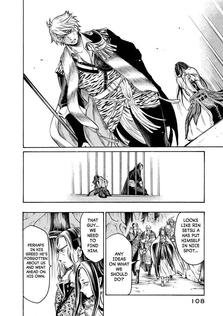 Thunderbolt Fantasy Chapter 22 page 6