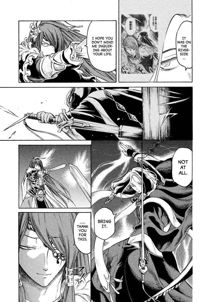 Thunderbolt Fantasy Chapter 23 page 7