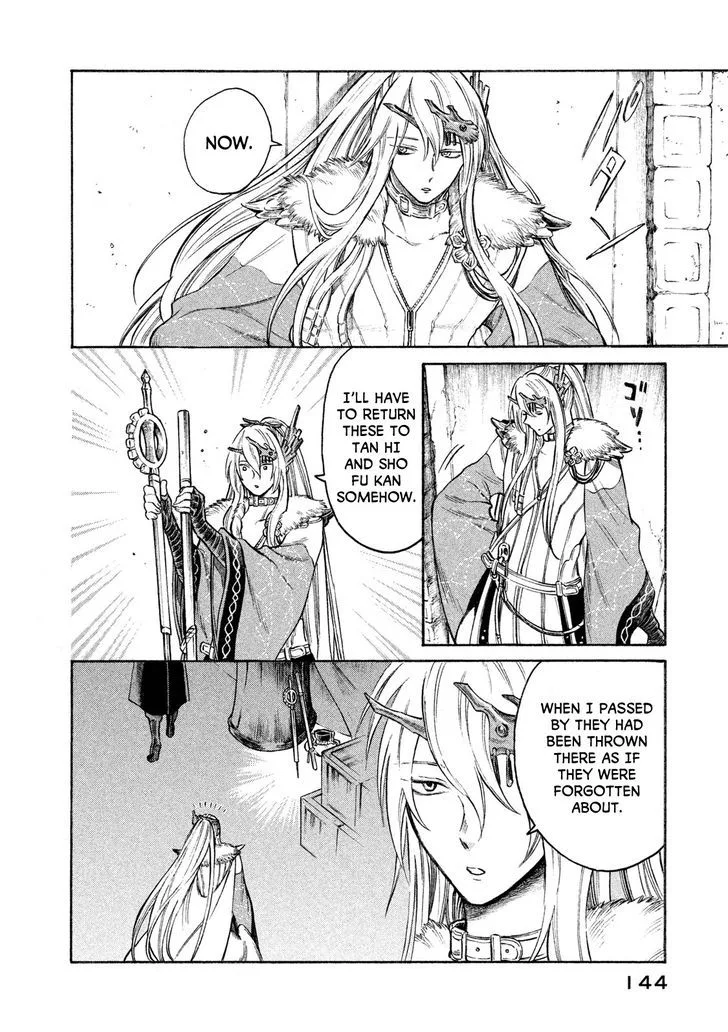 Thunderbolt Fantasy Chapter 23 page 19
