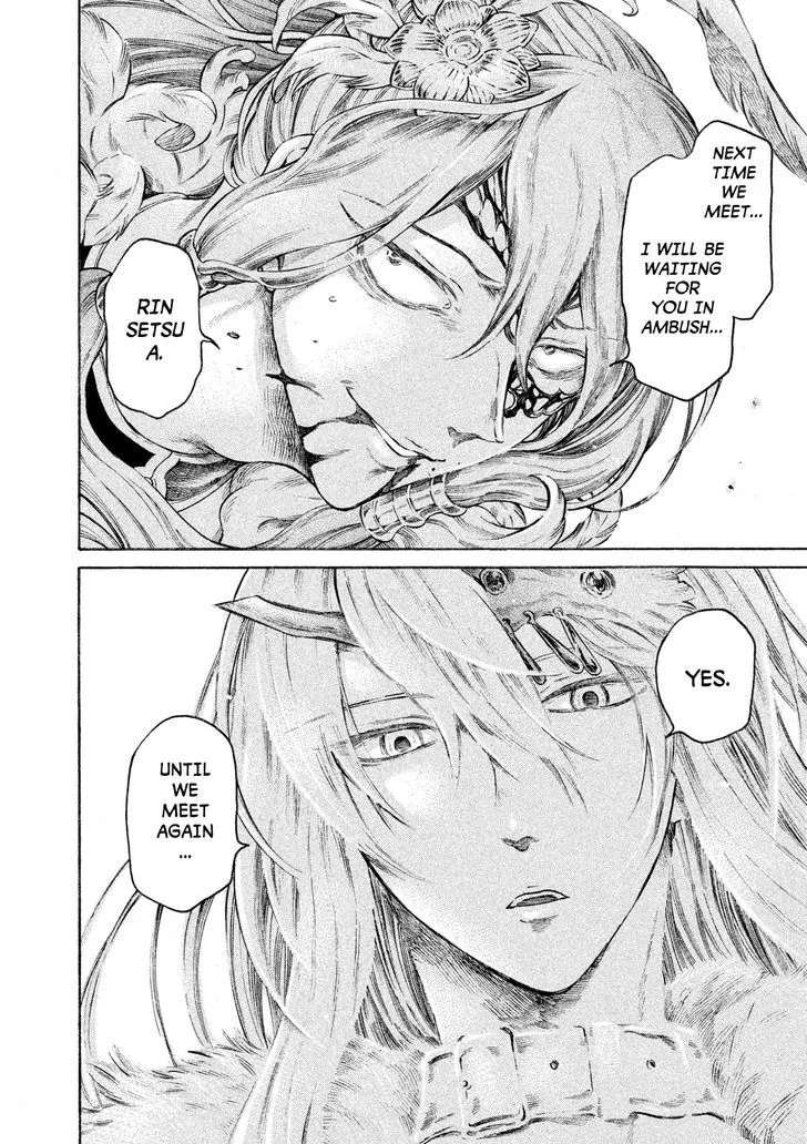 Thunderbolt Fantasy Chapter 23 page 15