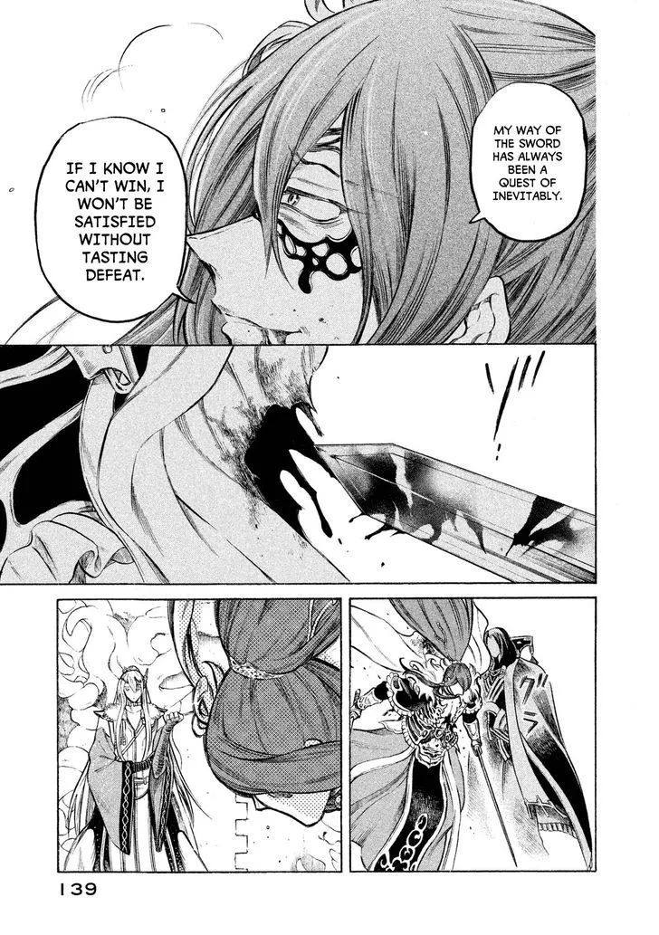 Thunderbolt Fantasy Chapter 23 page 14