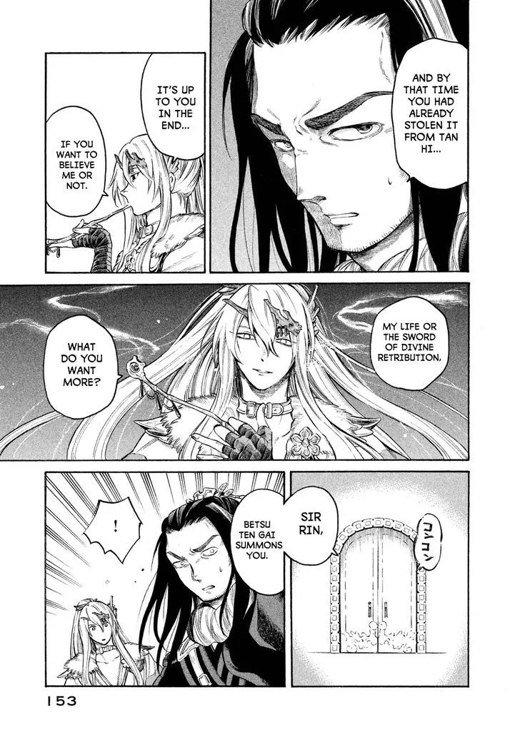 Thunderbolt Fantasy Chapter 24 page 7