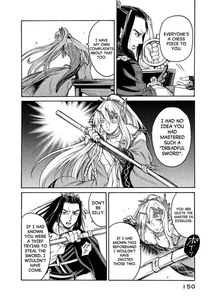 Thunderbolt Fantasy Chapter 24 page 4