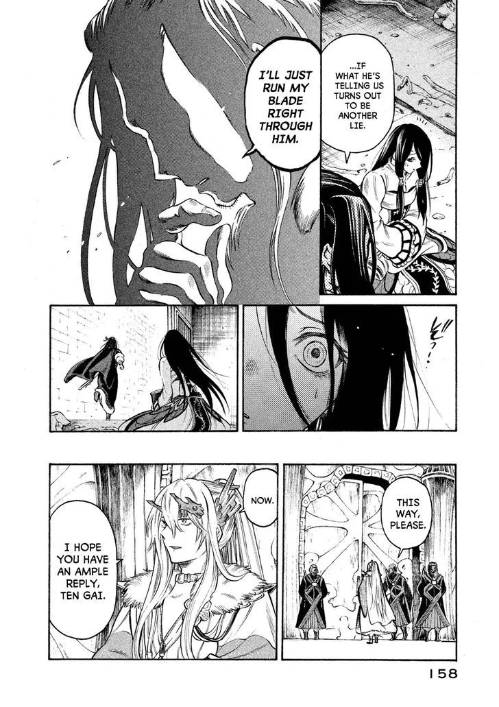 Thunderbolt Fantasy Chapter 24 page 12