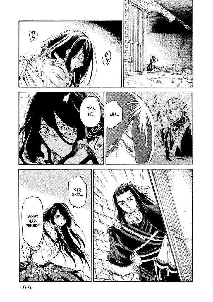 Thunderbolt Fantasy Chapter 24 page 9