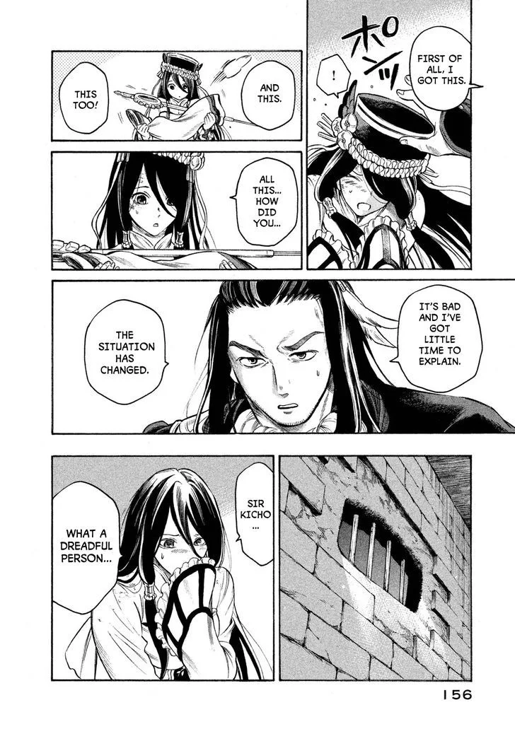 Thunderbolt Fantasy Chapter 24 page 10