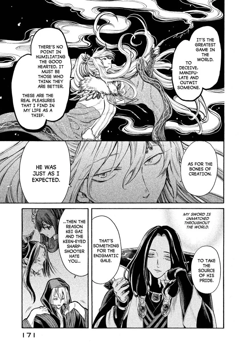 Thunderbolt Fantasy Chapter 25 page 5