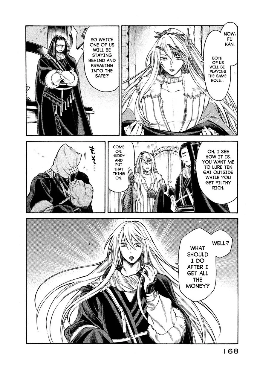 Thunderbolt Fantasy Chapter 25 page 2