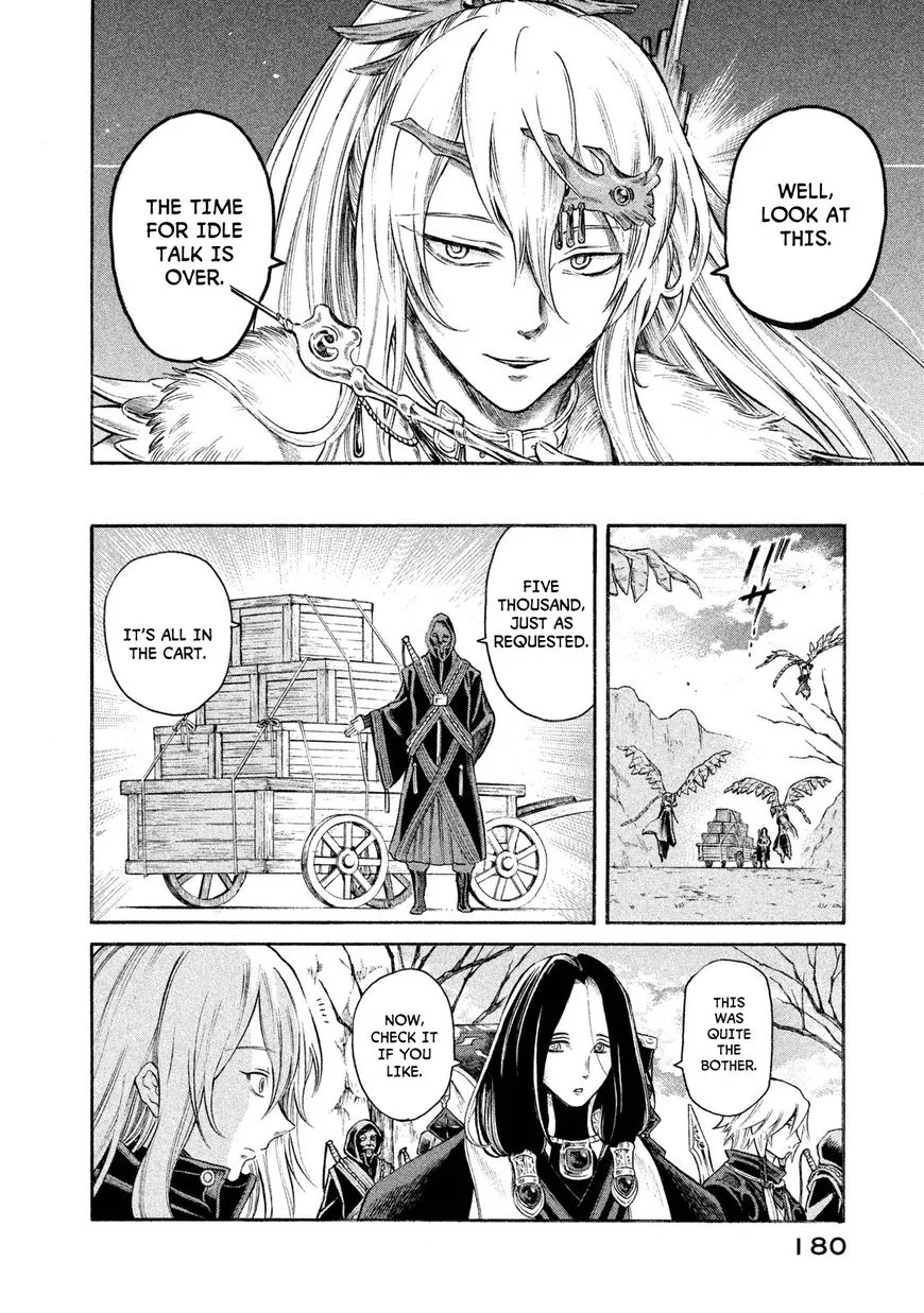 Thunderbolt Fantasy Chapter 25 page 14