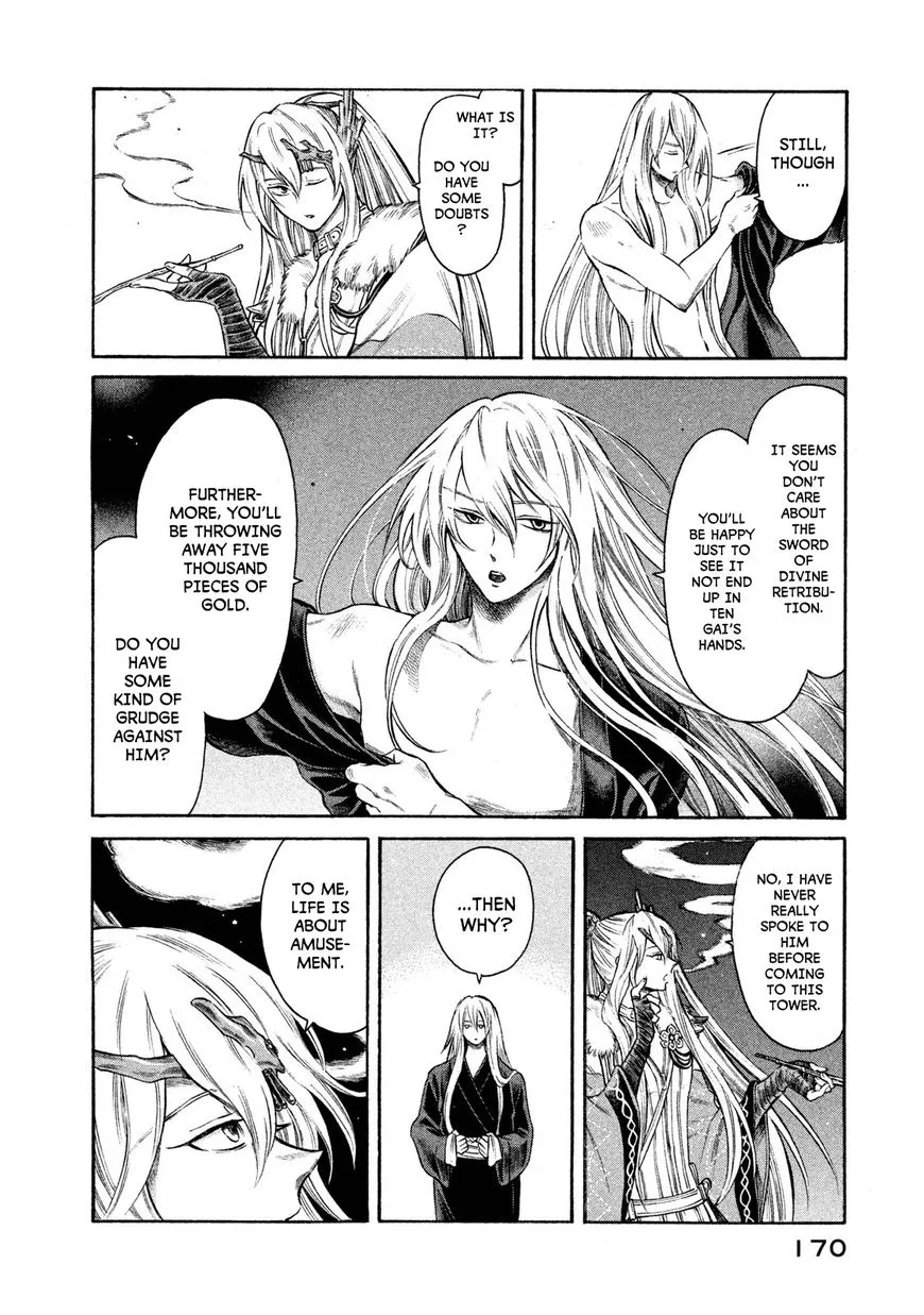 Thunderbolt Fantasy Chapter 25 page 4