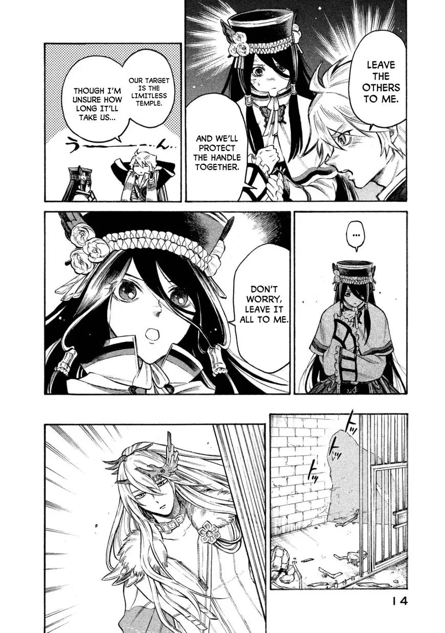 Thunderbolt Fantasy Chapter 26 page 12